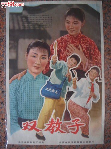 特洛依大学多森分校degree