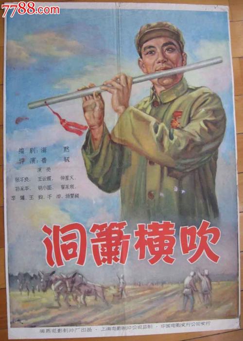 音乐水平考级证书怎么办